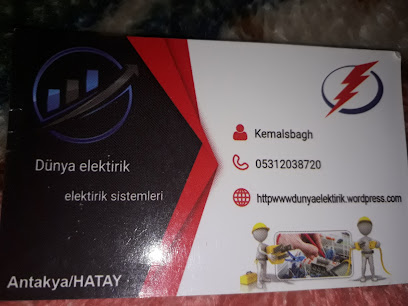 elektrikçi Dünya elektrik arıza elektronik دنيا كهرباء وكهربجي